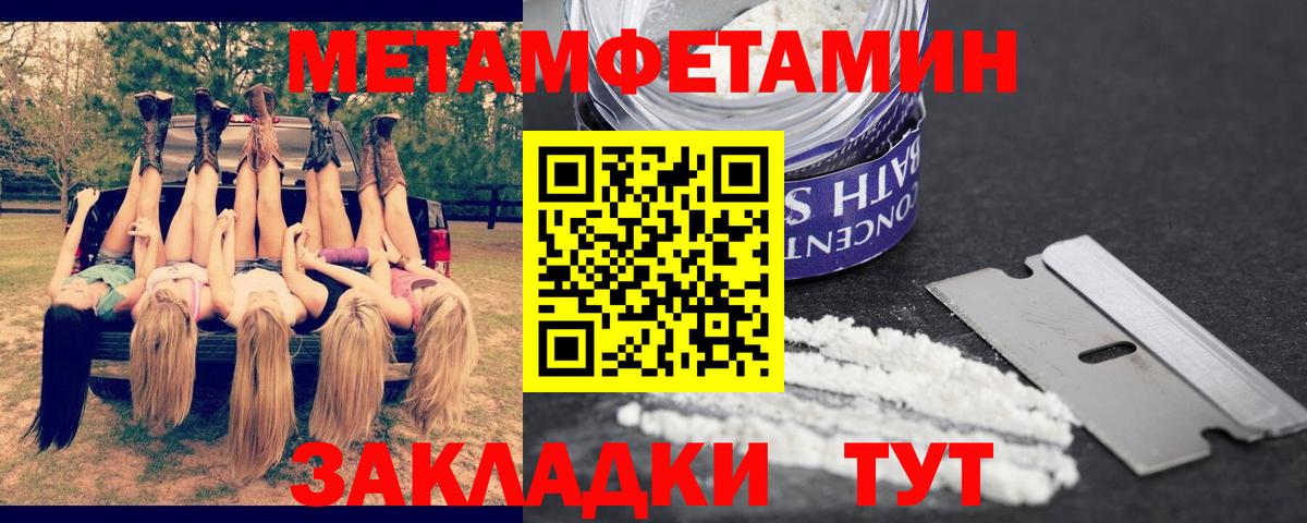 АМФ 97% Нефтекумск