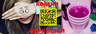 мефедрон VHQ Анапа
