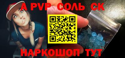 мефедрон VHQ Анапа