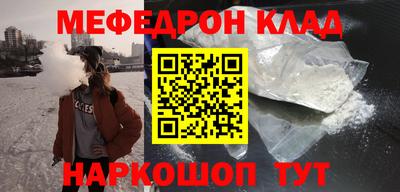 гидра Анжеро-Судженск