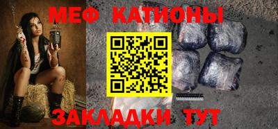бошки Ангарск