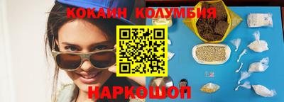 мефедрон VHQ Анапа