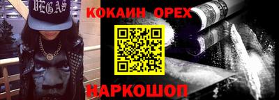мефедрон VHQ Анапа