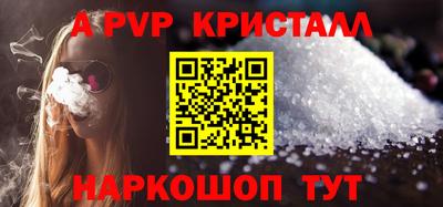 гидра Анжеро-Судженск