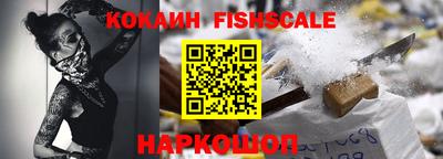 бошки Ангарск