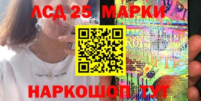 гидра Анжеро-Судженск