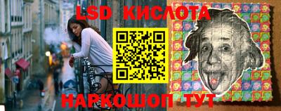 мефедрон VHQ Анапа