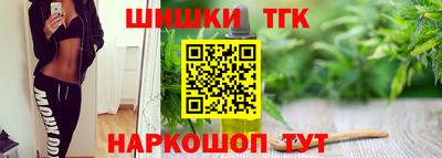 мефедрон VHQ Анапа