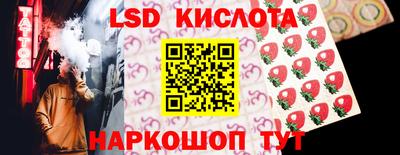 бошки Ангарск