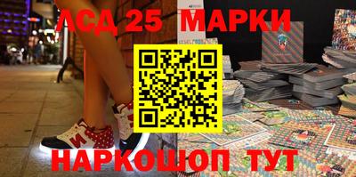 гидра Анжеро-Судженск