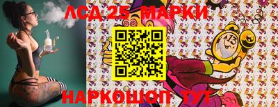 бошки Ангарск