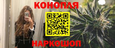 бошки Ангарск