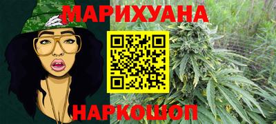 мефедрон VHQ Анапа