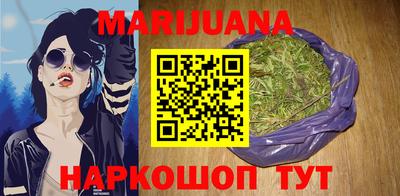 мефедрон VHQ Анапа