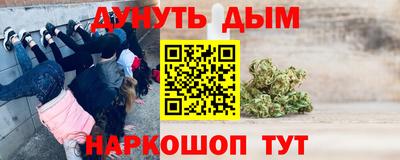 гидра Анжеро-Судженск