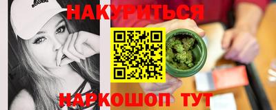 гидра Анжеро-Судженск