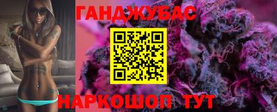 гидра Анжеро-Судженск