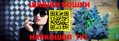 мефедрон VHQ Анапа