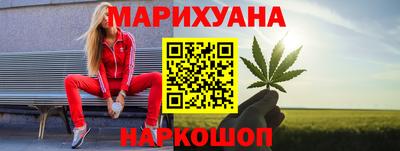 бошки Ангарск