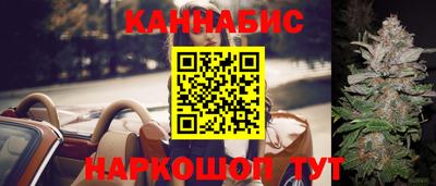гидра Анжеро-Судженск
