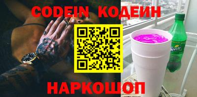мефедрон VHQ Анапа