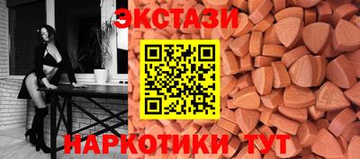 мефедрон VHQ Анапа