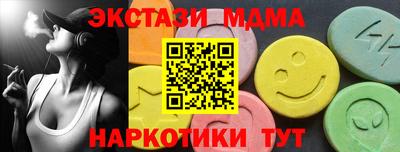 бошки Ангарск