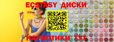 бошки Ангарск