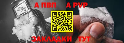 бошки Ангарск