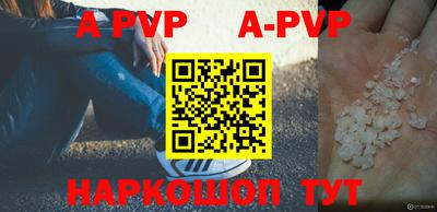 гидра Анжеро-Судженск