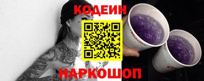 мефедрон VHQ Анапа