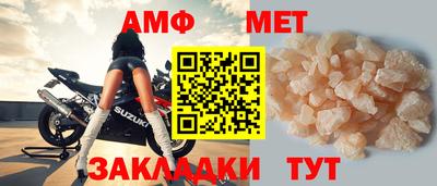 гидра Анжеро-Судженск