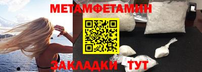 гидра Анжеро-Судженск