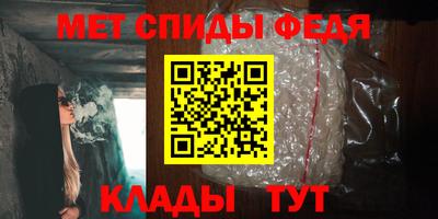 бошки Ангарск