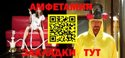 бошки Ангарск