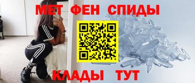 мефедрон VHQ Анапа