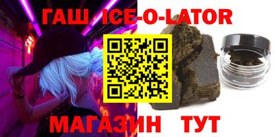 гидра Анжеро-Судженск