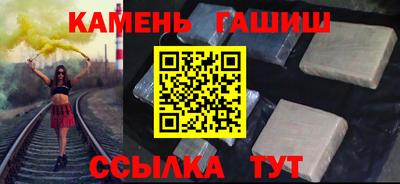 мефедрон VHQ Анапа