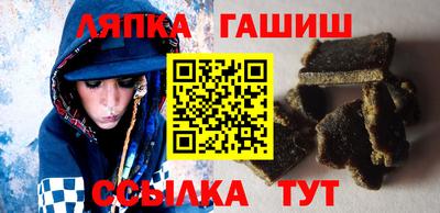 гидра Анжеро-Судженск