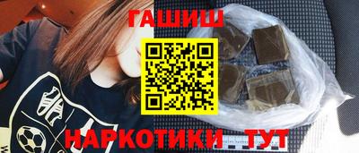 бошки Ангарск
