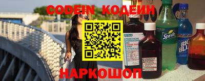 гидра Анжеро-Судженск