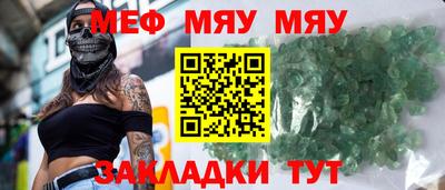 бошки Ангарск