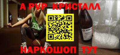 бошки Ангарск