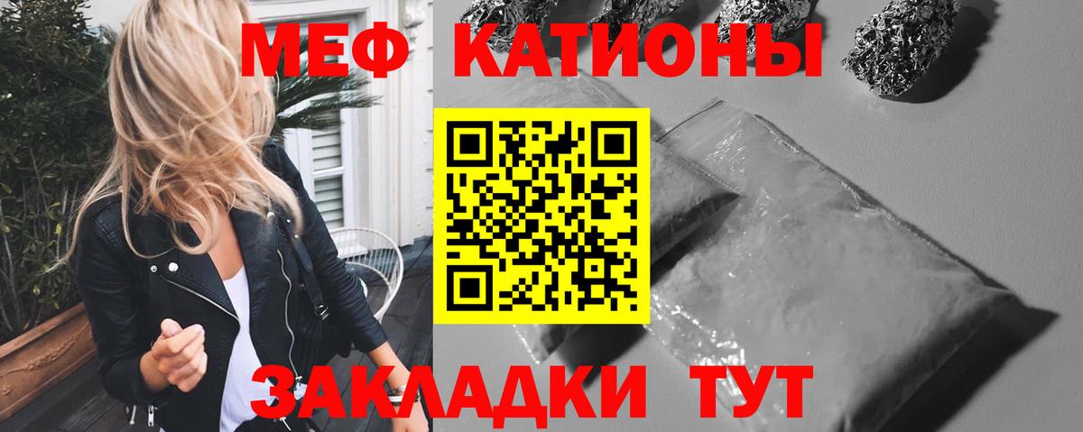 МЕФ mephedrone  Вход с VPN  Нефтекумск  МЕФ 4 MMC 