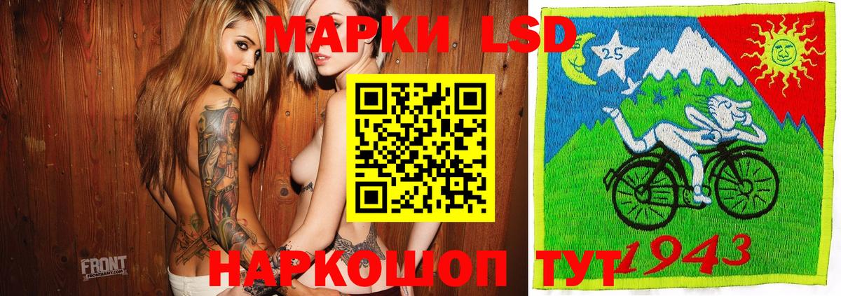 Нефтекумск  Марки NBOMe 1,5мг  Вход с VPN 