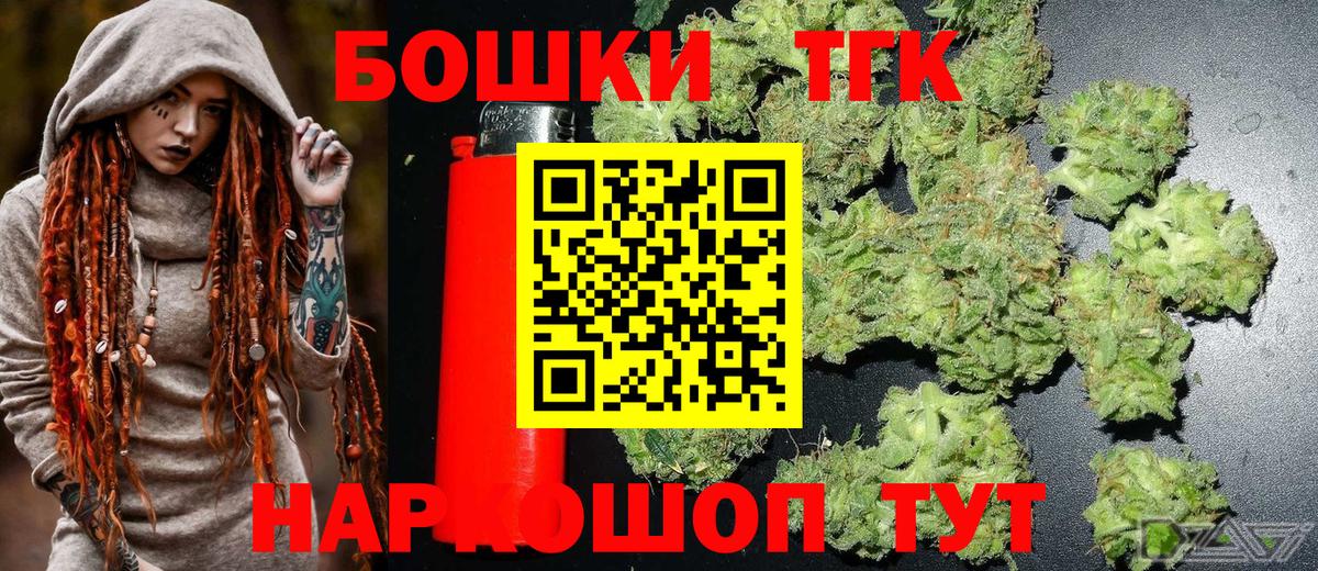Каннабис Bruce Banner Нефтекумск